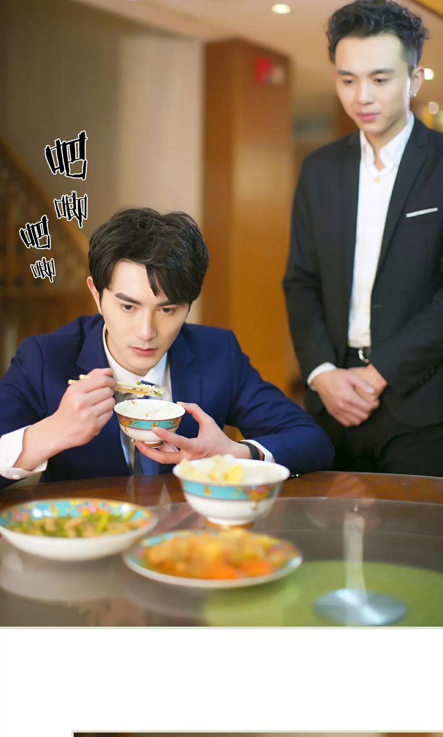 第36话-限时婚约-剧能玩（第6张）