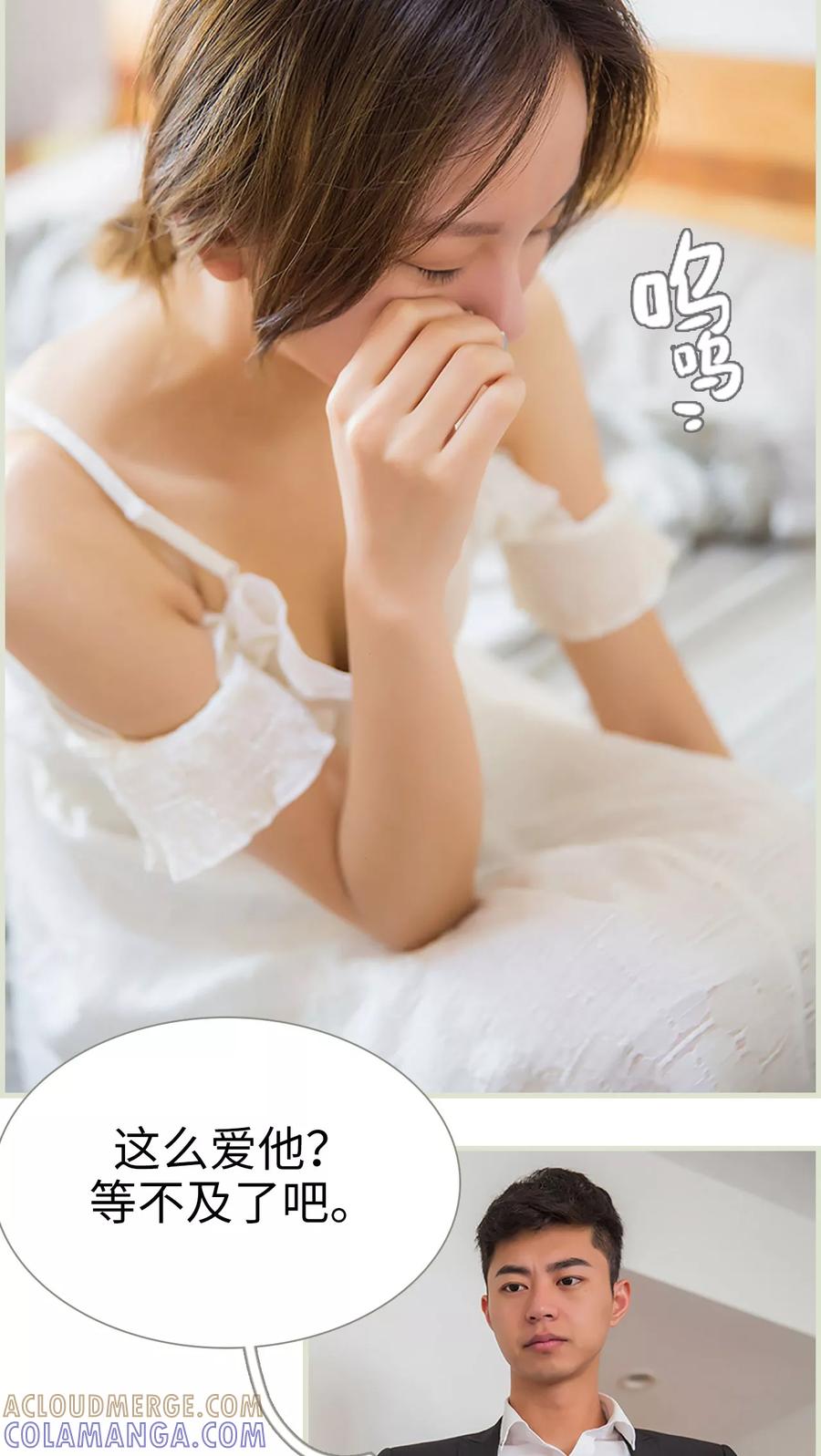第38话-顾少甜宠迷糊妻-剧能玩（第5张）