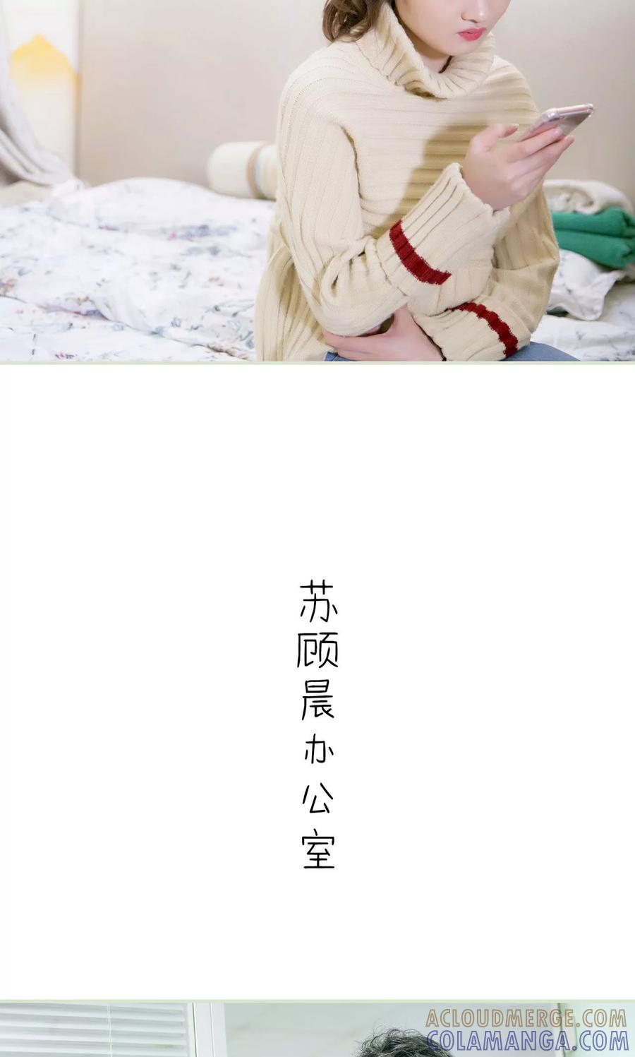 第38话-限时婚约-剧能玩（第15张）