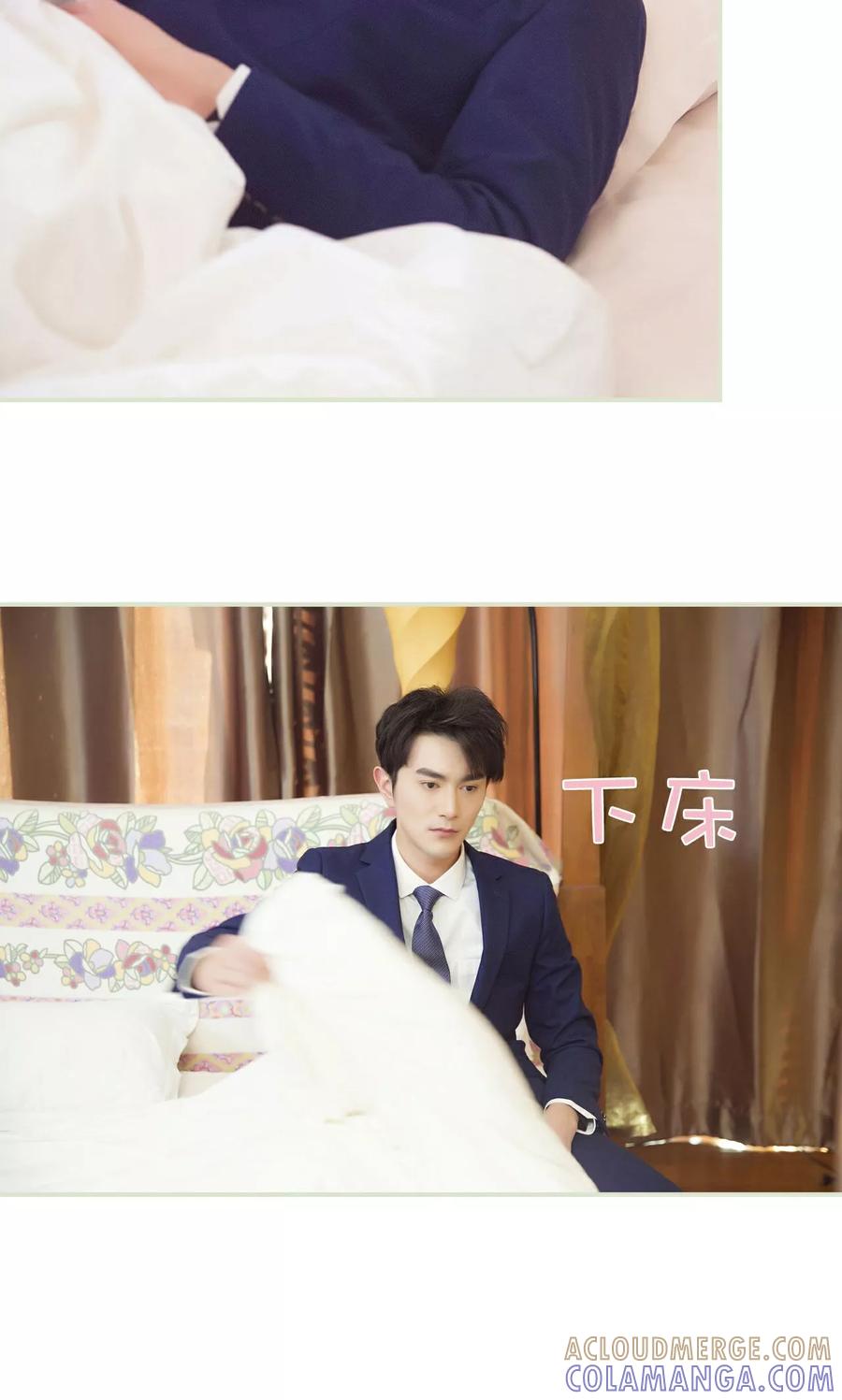 第38话-限时婚约-剧能玩（第3张）