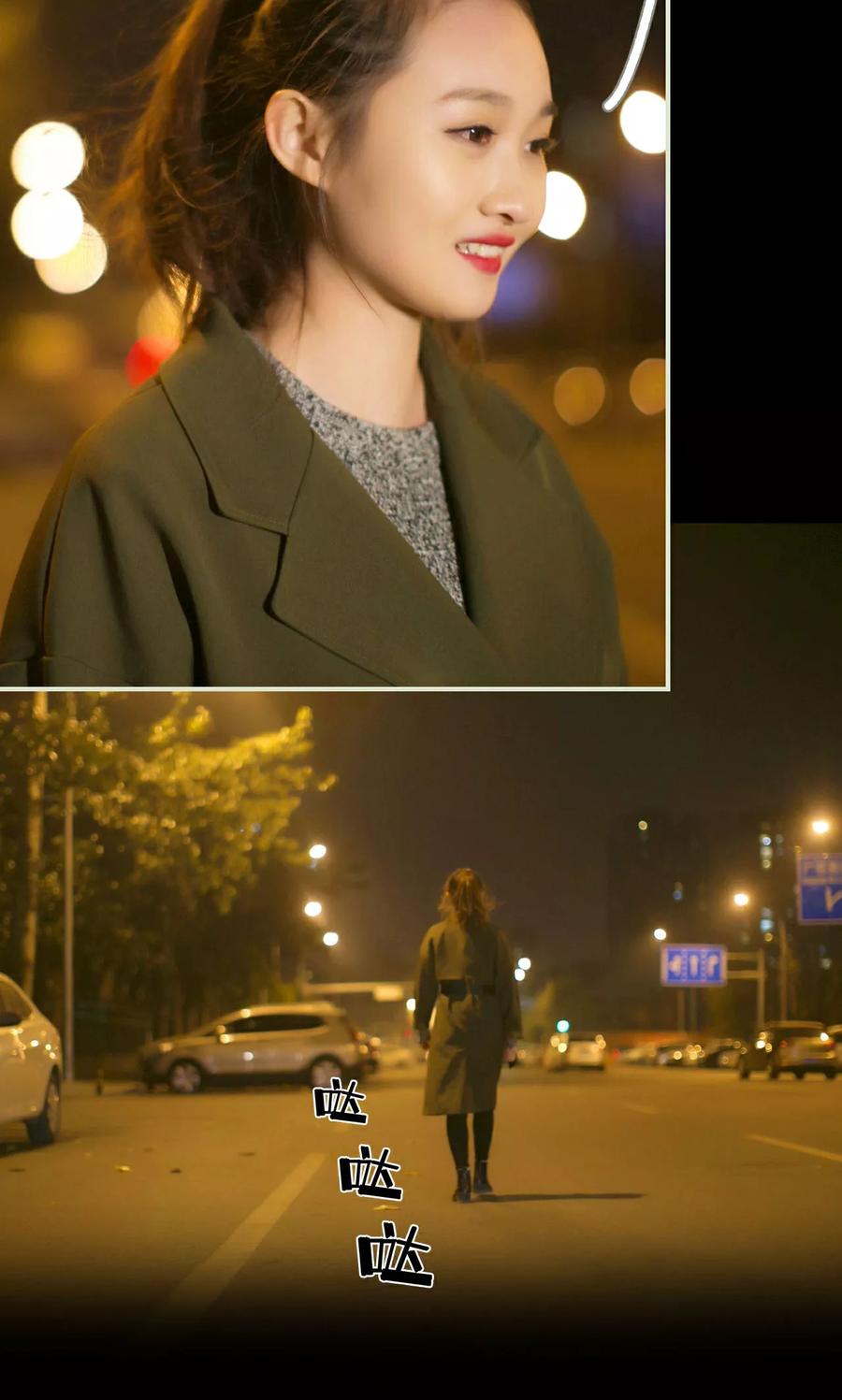 第39话-限时婚约-剧能玩（第6张）