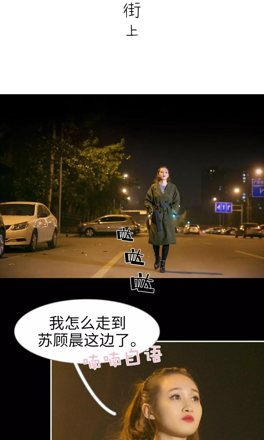 第39话-限时婚约-剧能玩（第2张）
