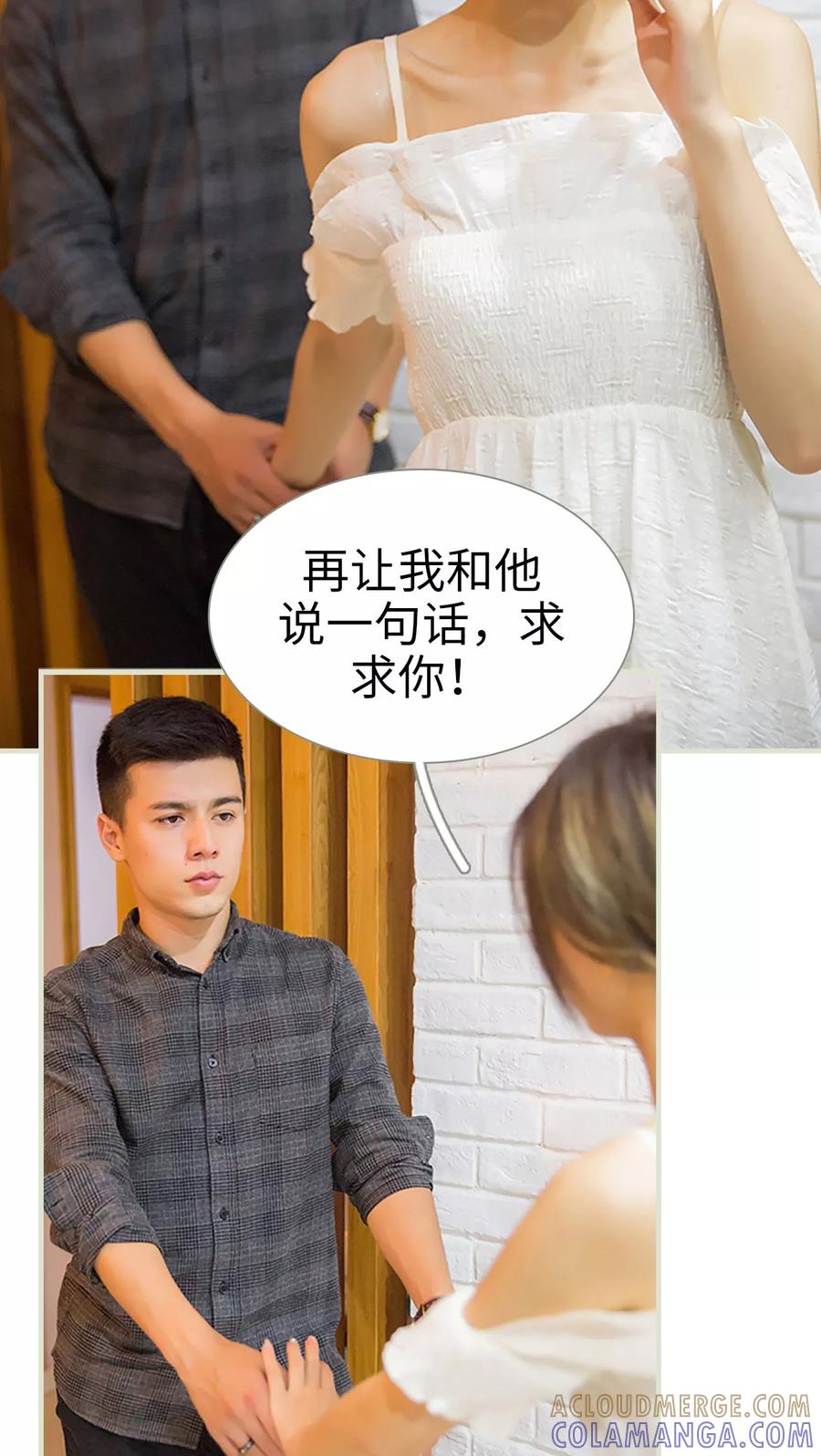 第39话-顾少甜宠迷糊妻-剧能玩（第7张）