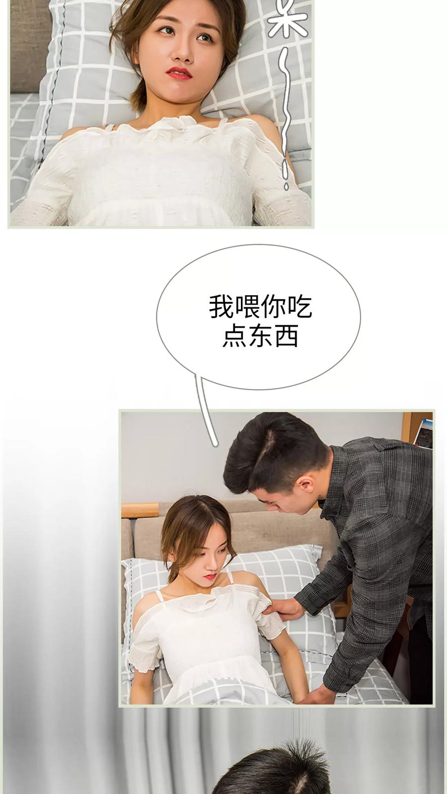 第40话-顾少甜宠迷糊妻-剧能玩（第8张）