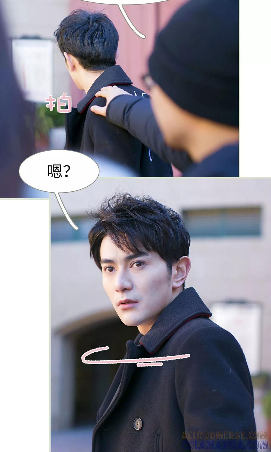 第40话-限时婚约-剧能玩（第5张）
