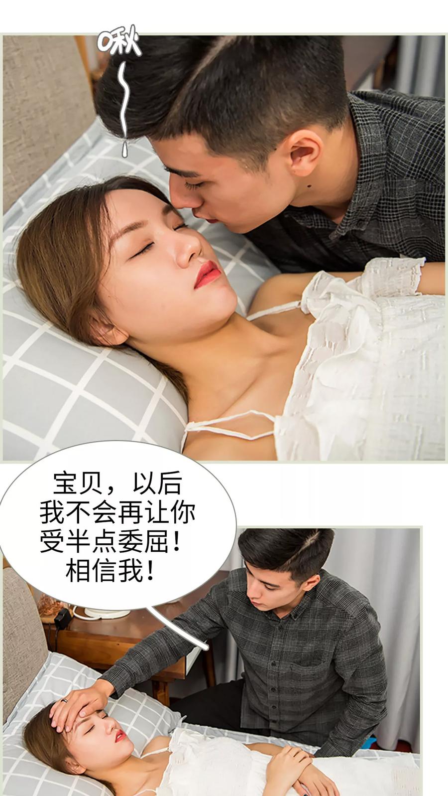 第40话-顾少甜宠迷糊妻-剧能玩（第4张）