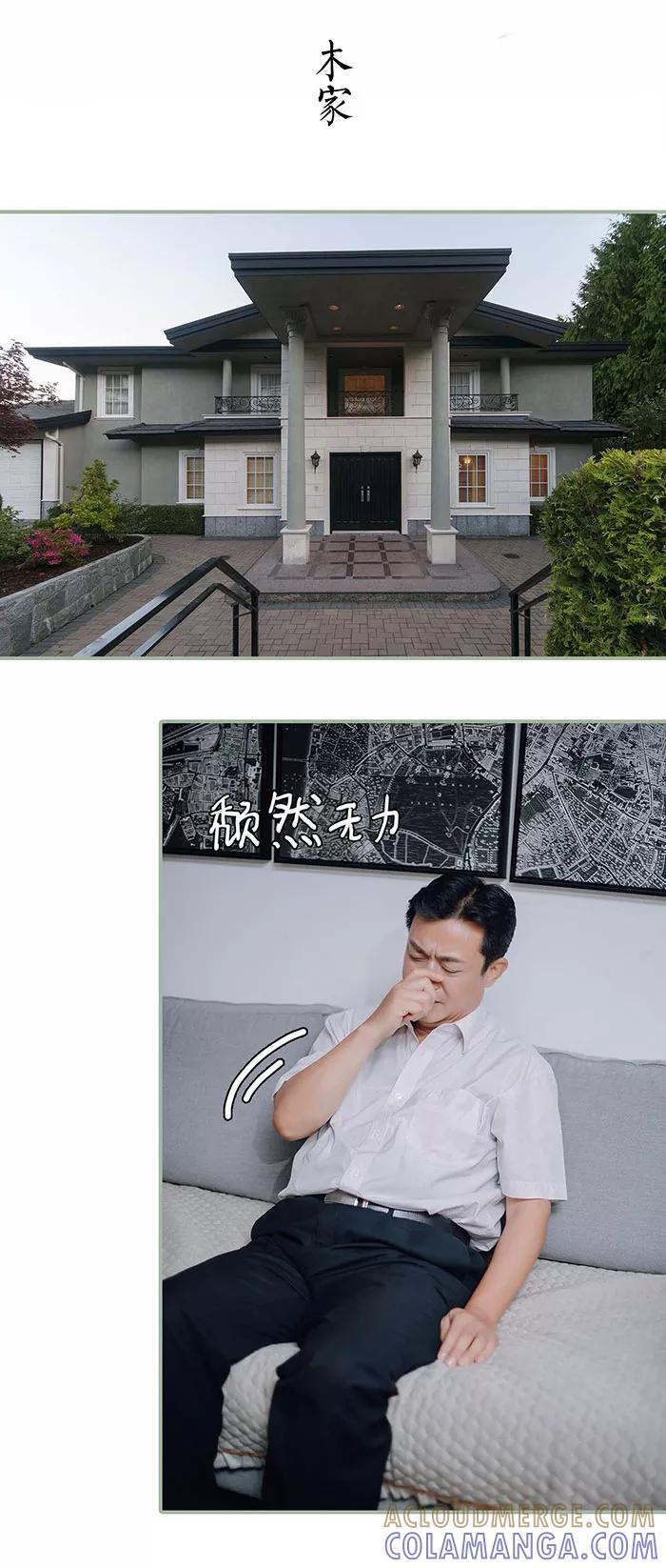 第40话-重生之聂少你别太爱我-剧能玩（第2张）