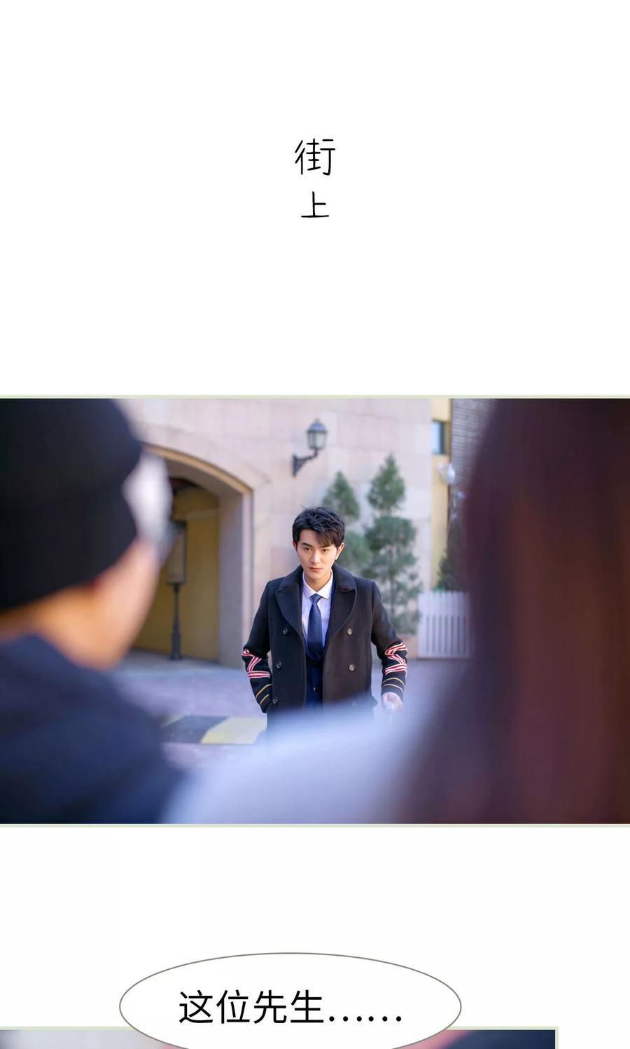 第40话-限时婚约-剧能玩（第4张）