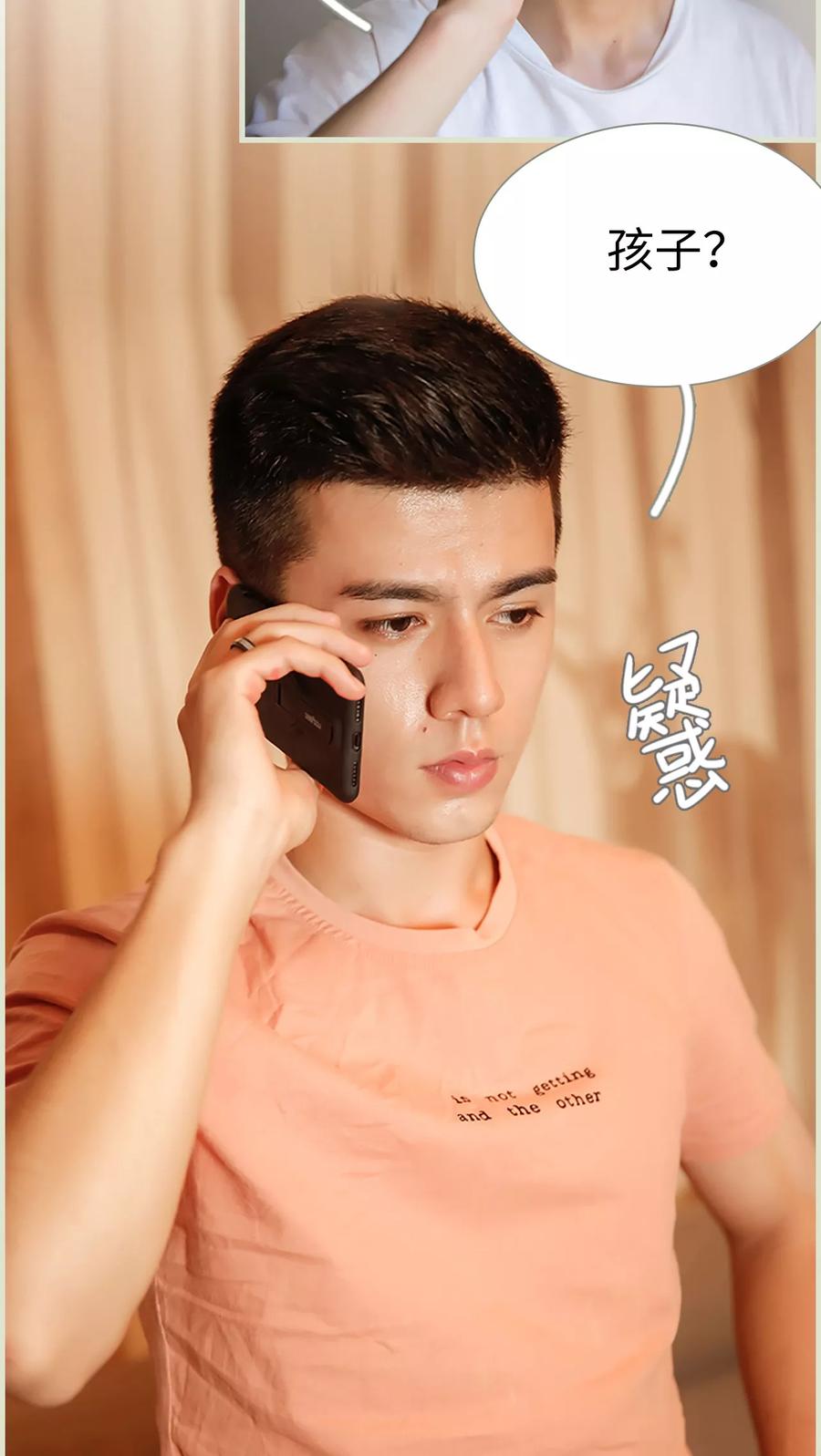 第41话-顾少甜宠迷糊妻-剧能玩（第14张）