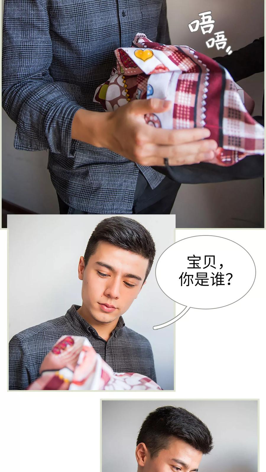 第42话-顾少甜宠迷糊妻-剧能玩（第2张）