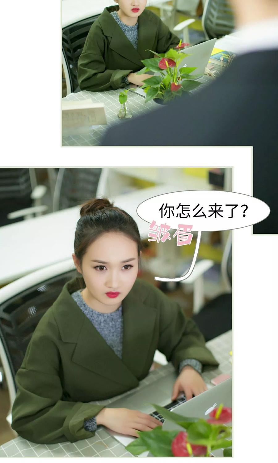 第43话-限时婚约-剧能玩（第8张）