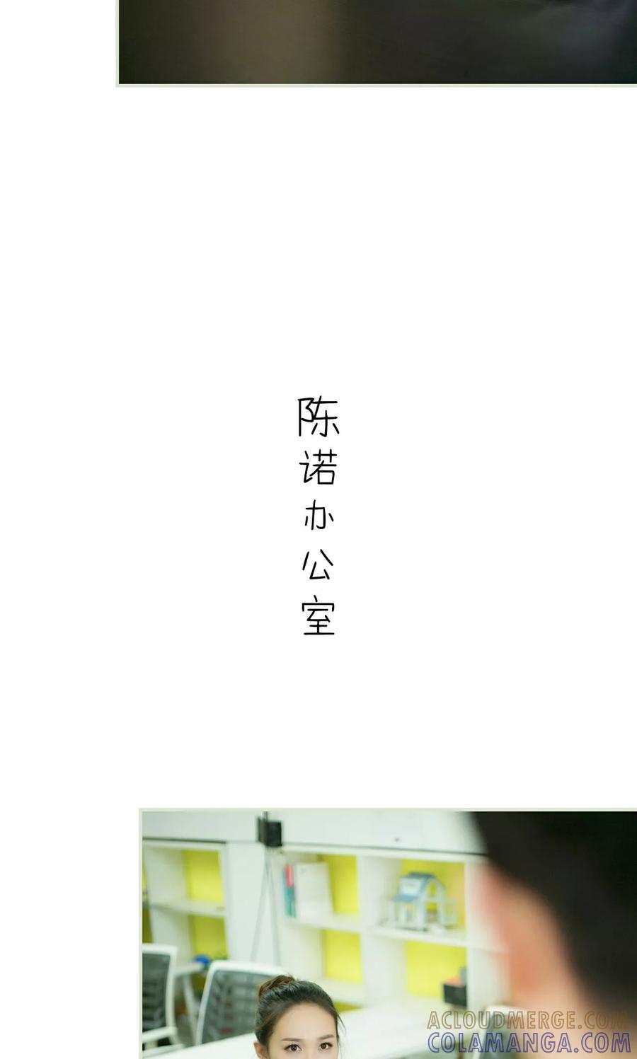 第43话-限时婚约-剧能玩（第7张）