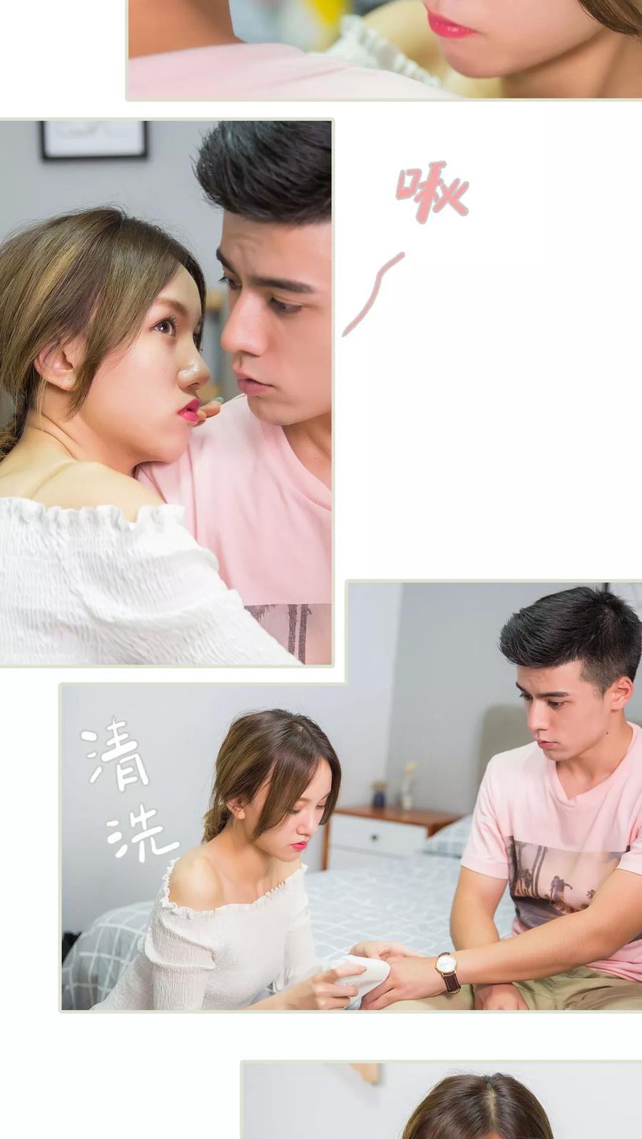 第44话-顾少甜宠迷糊妻-剧能玩（第16张）