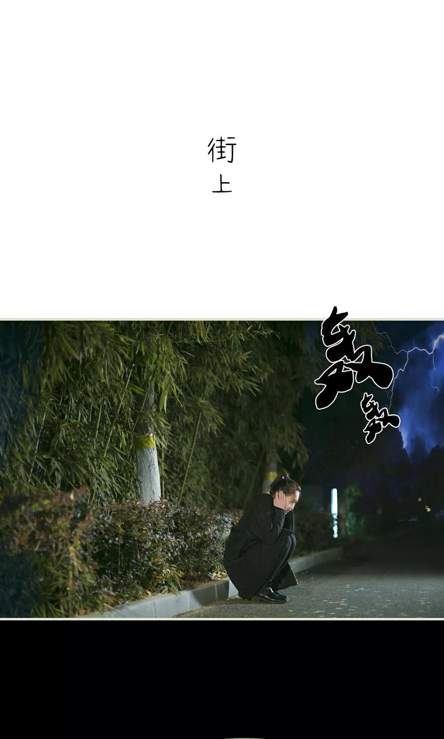 第44话-限时婚约-剧能玩（第16张）