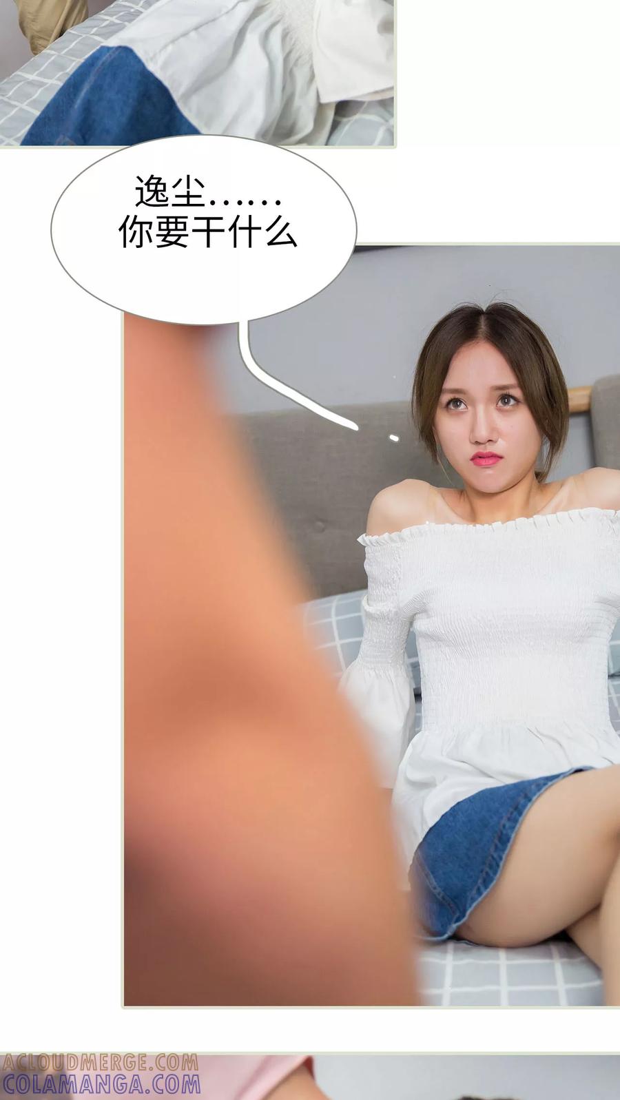 第44话-顾少甜宠迷糊妻-剧能玩（第3张）