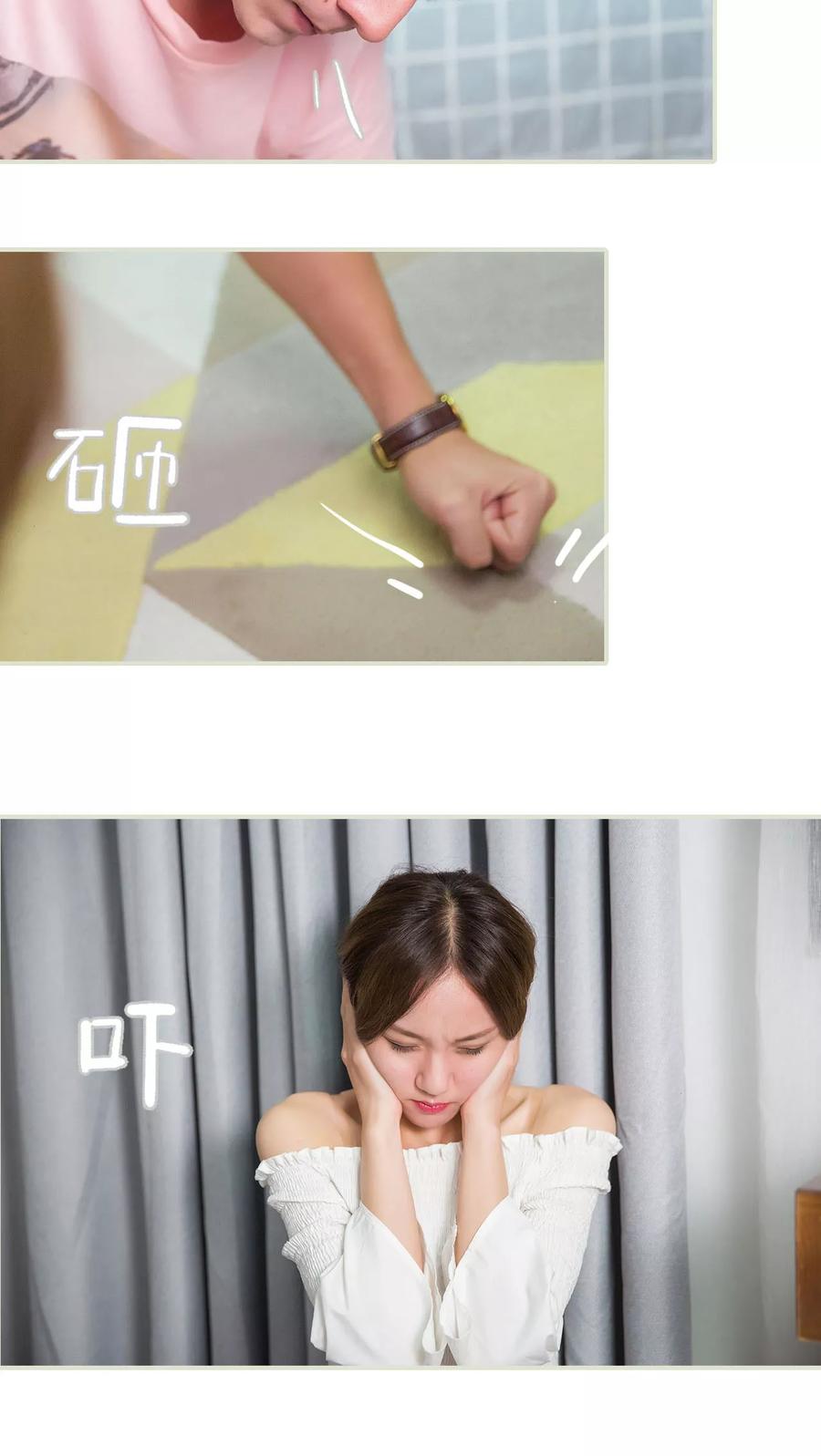 第44话-顾少甜宠迷糊妻-剧能玩（第10张）
