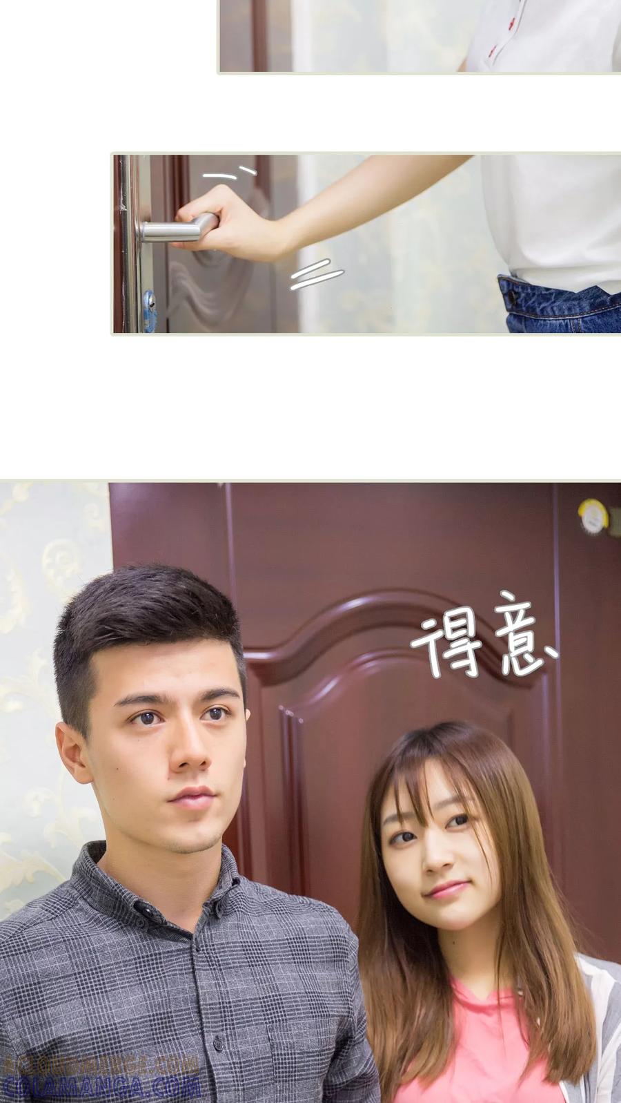 第45话-顾少甜宠迷糊妻-剧能玩（第15张）