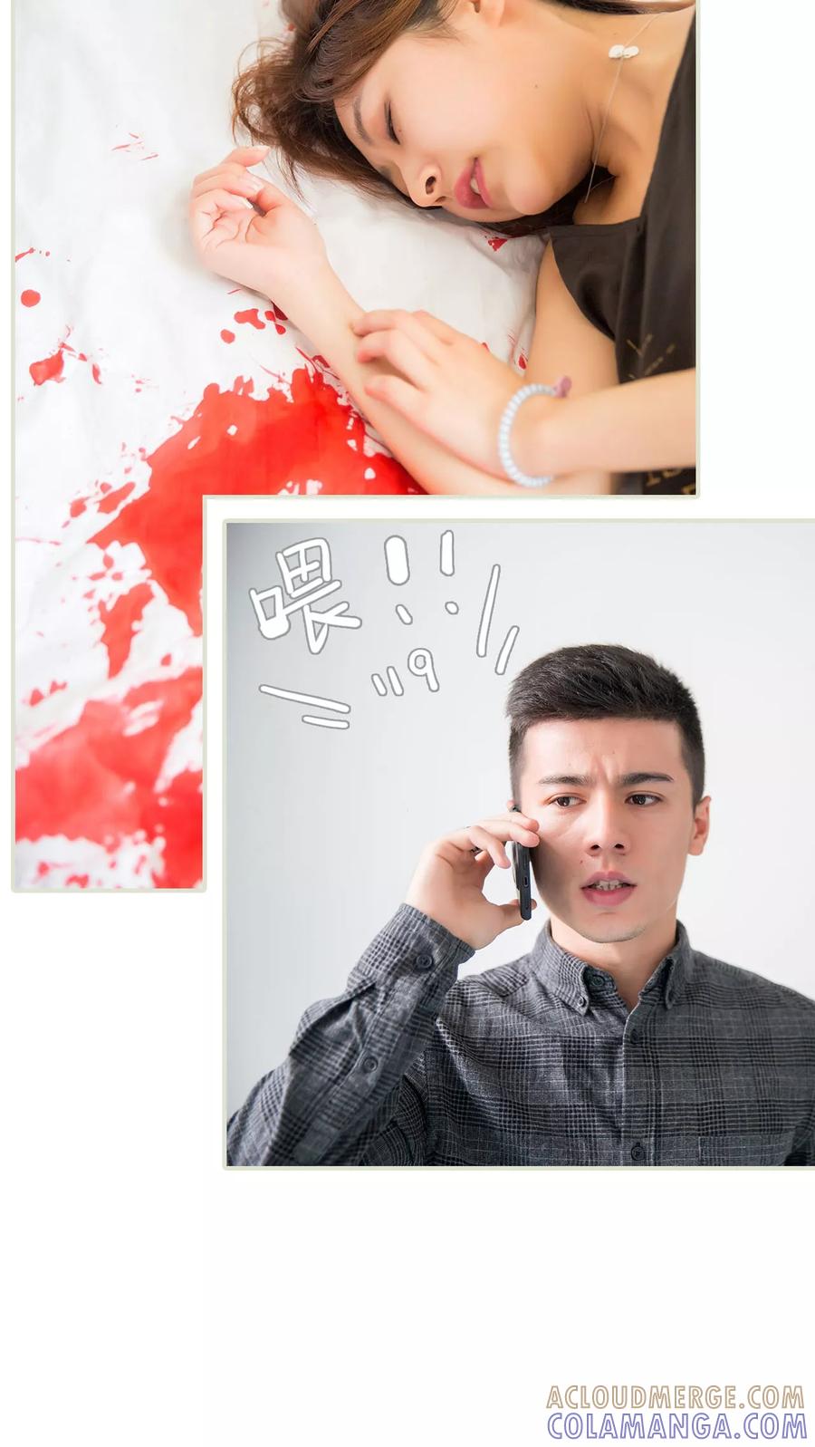 第45话-顾少甜宠迷糊妻-剧能玩（第5张）