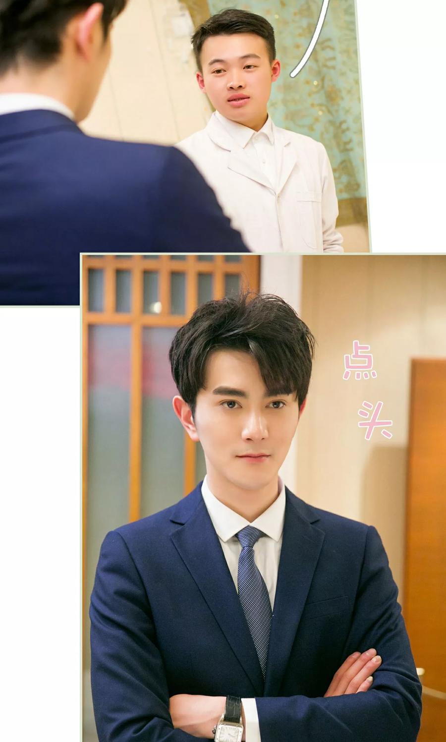 第45话-限时婚约-剧能玩（第14张）