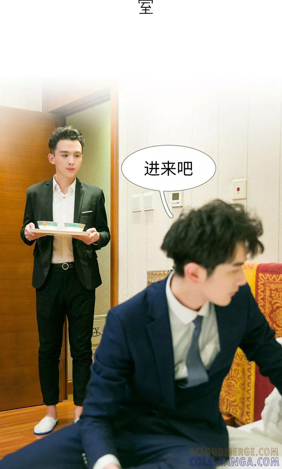 第45话-限时婚约-剧能玩（第5张）