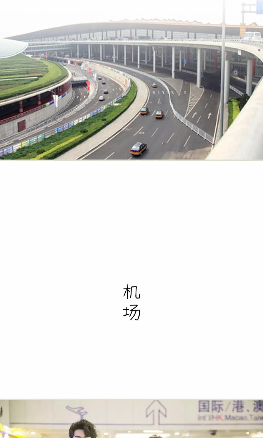 第46话-限时婚约-剧能玩（第2张）