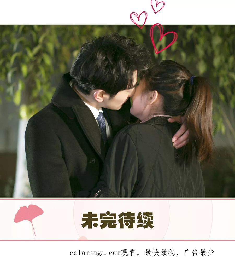 第46话-限时婚约-剧能玩（第22张）