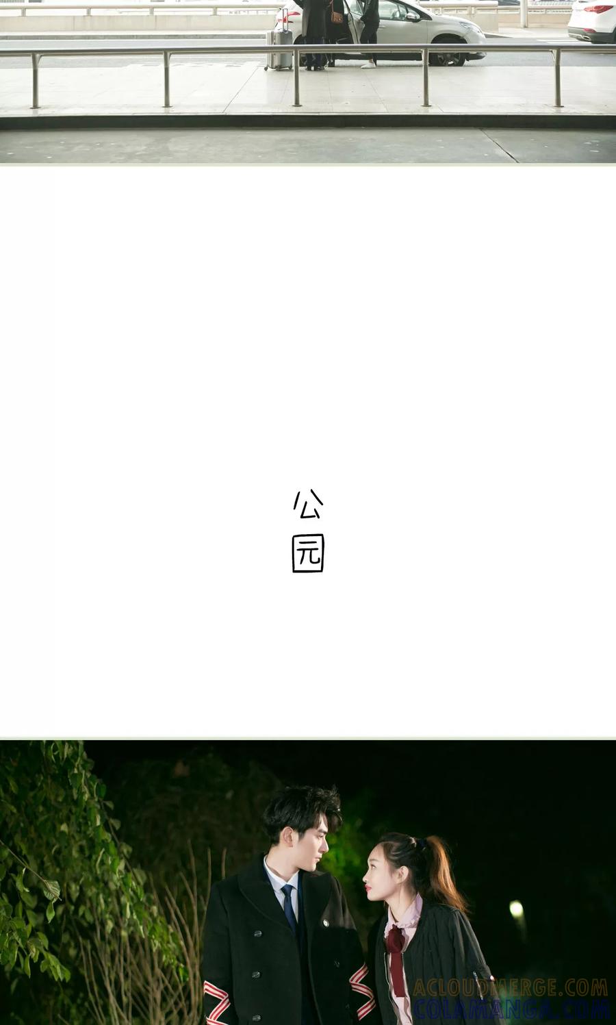 第46话-限时婚约-剧能玩（第11张）