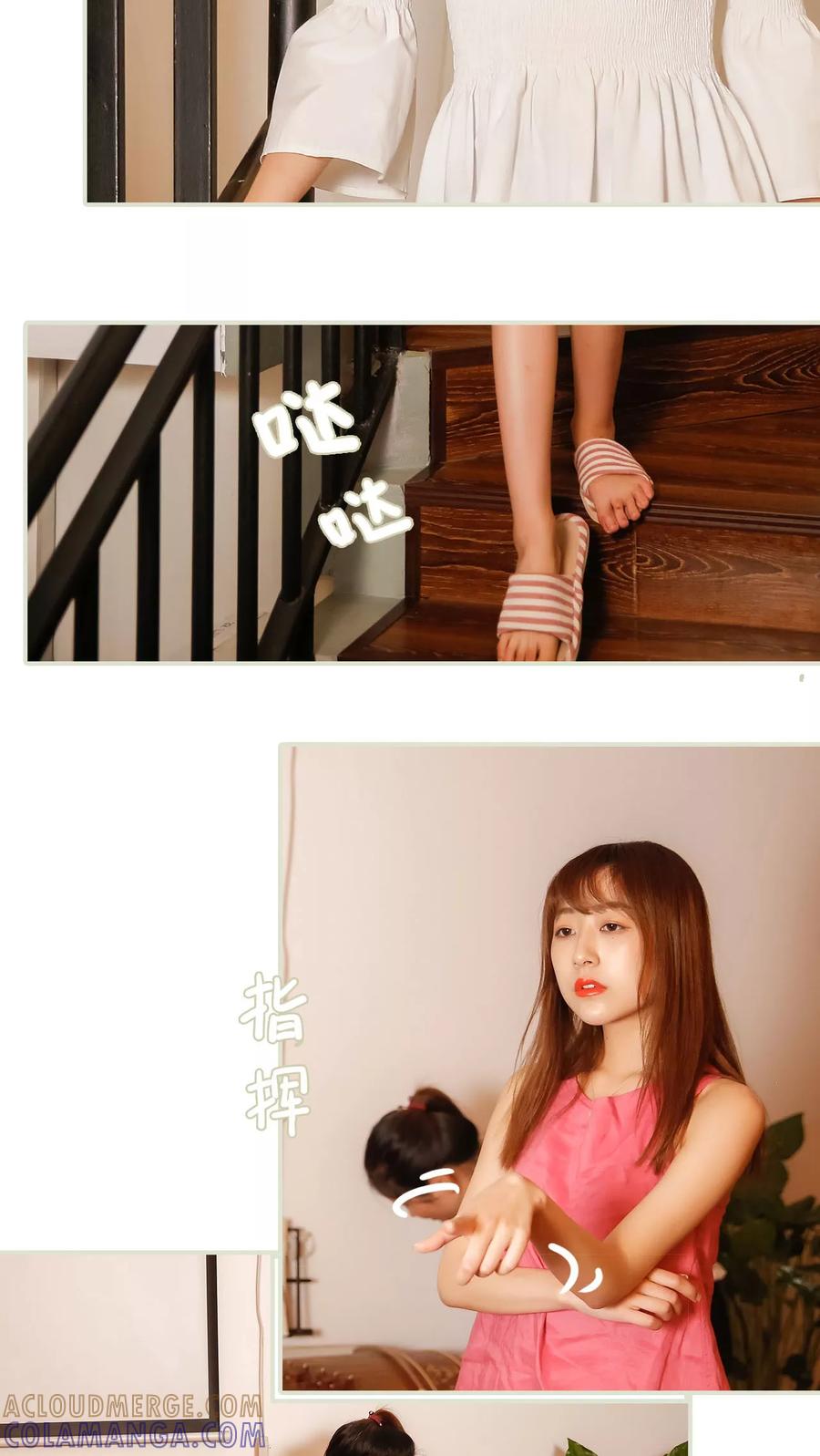 第46话-顾少甜宠迷糊妻-剧能玩（第3张）