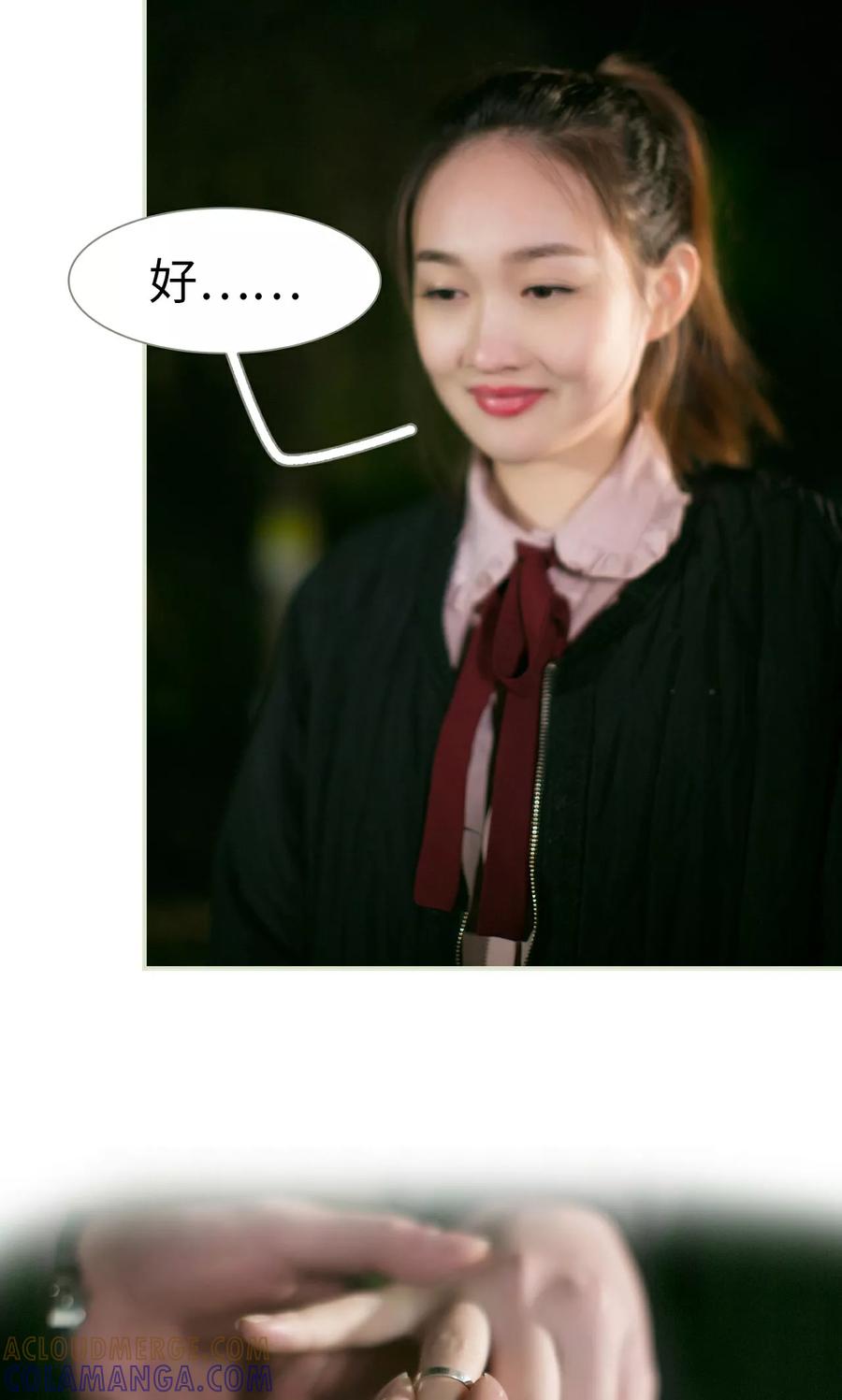 第46话-限时婚约-剧能玩（第19张）