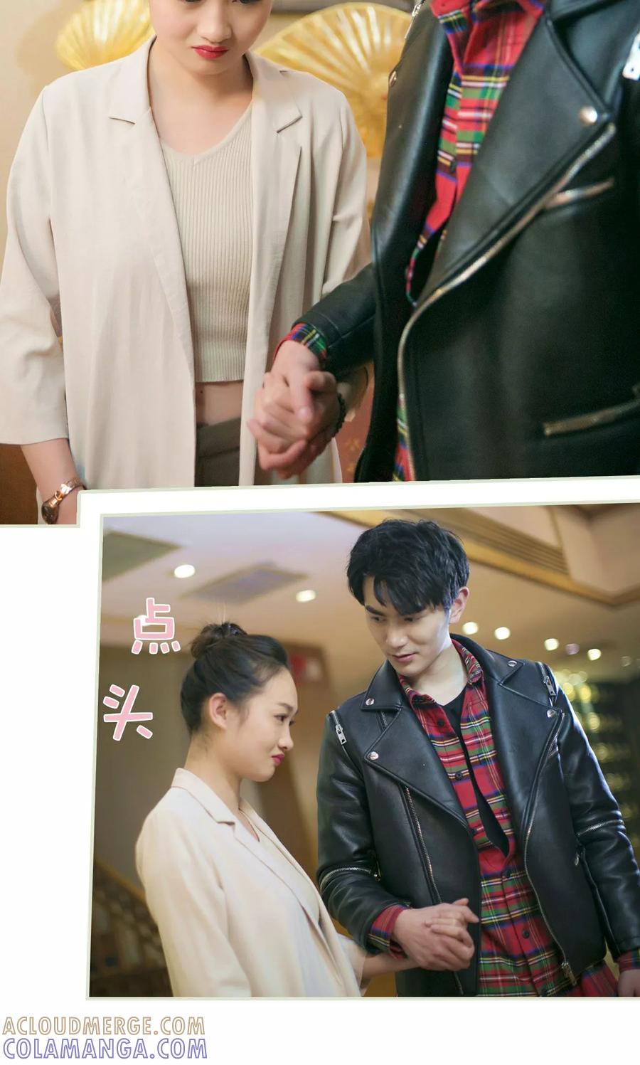 第47话-限时婚约-剧能玩（第21张）