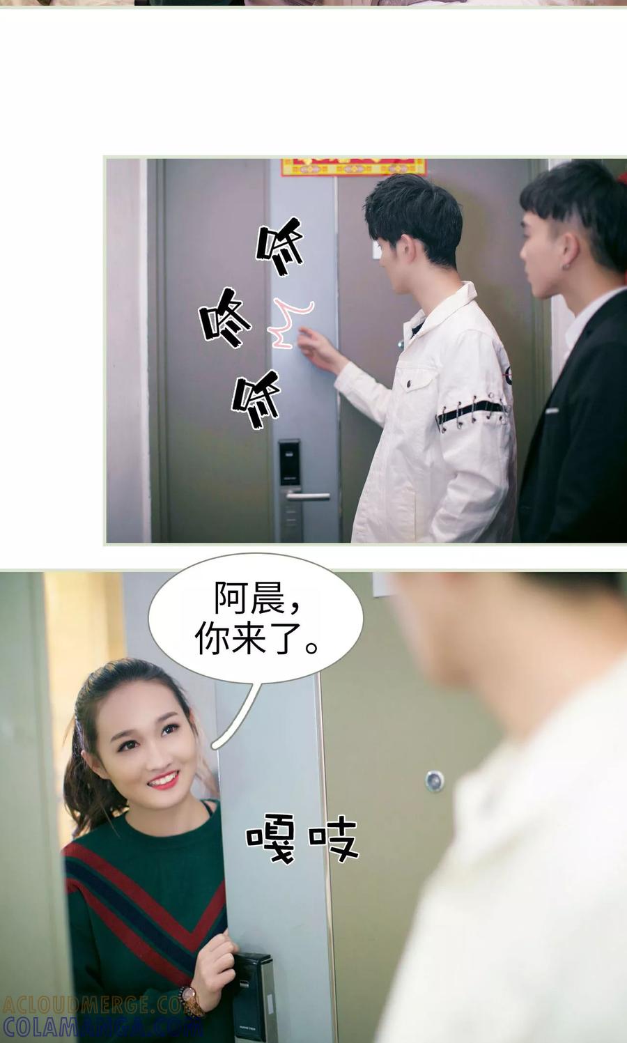 第47话-限时婚约-剧能玩（第3张）