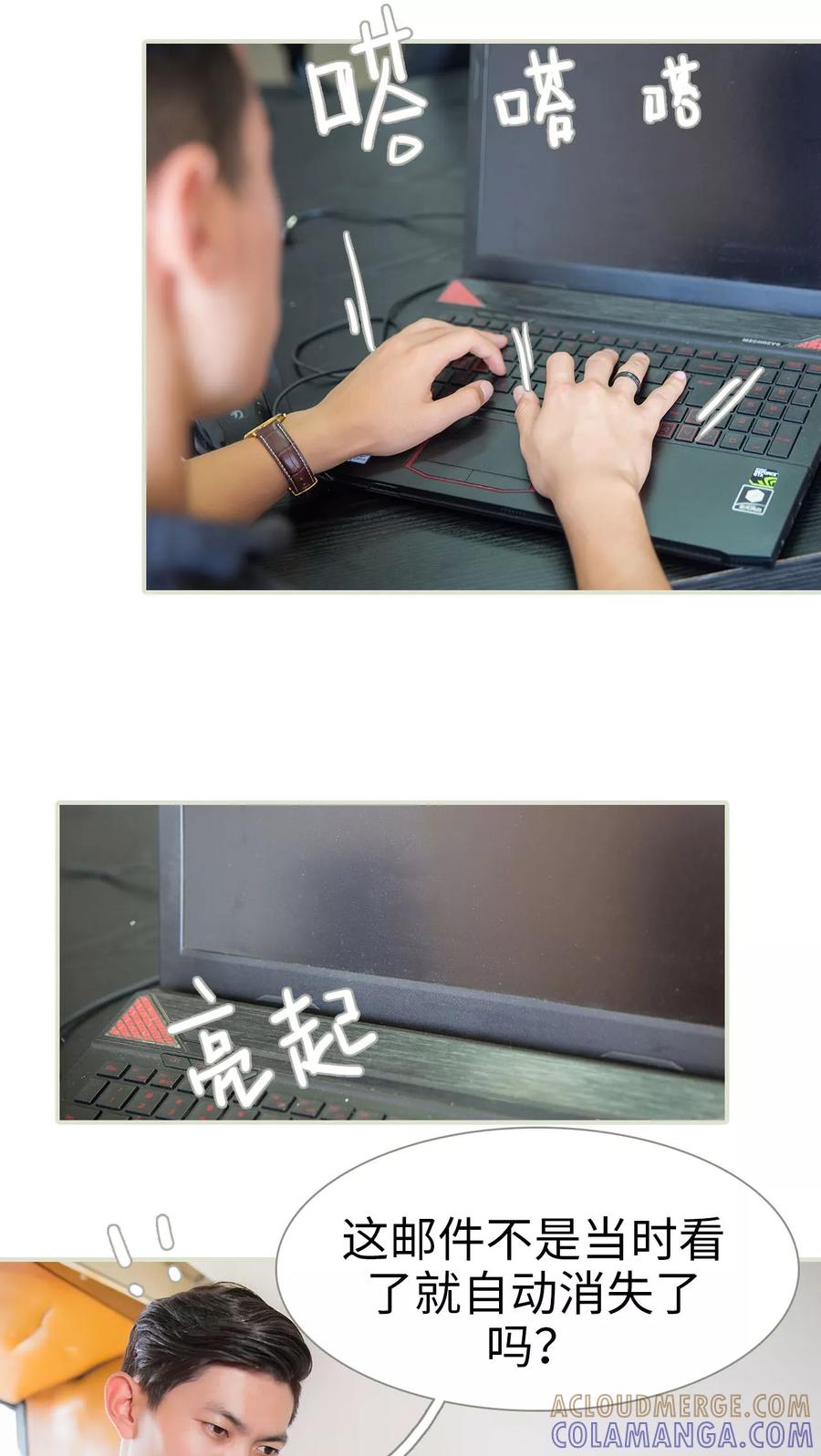第47话-顾少甜宠迷糊妻-剧能玩（第5张）