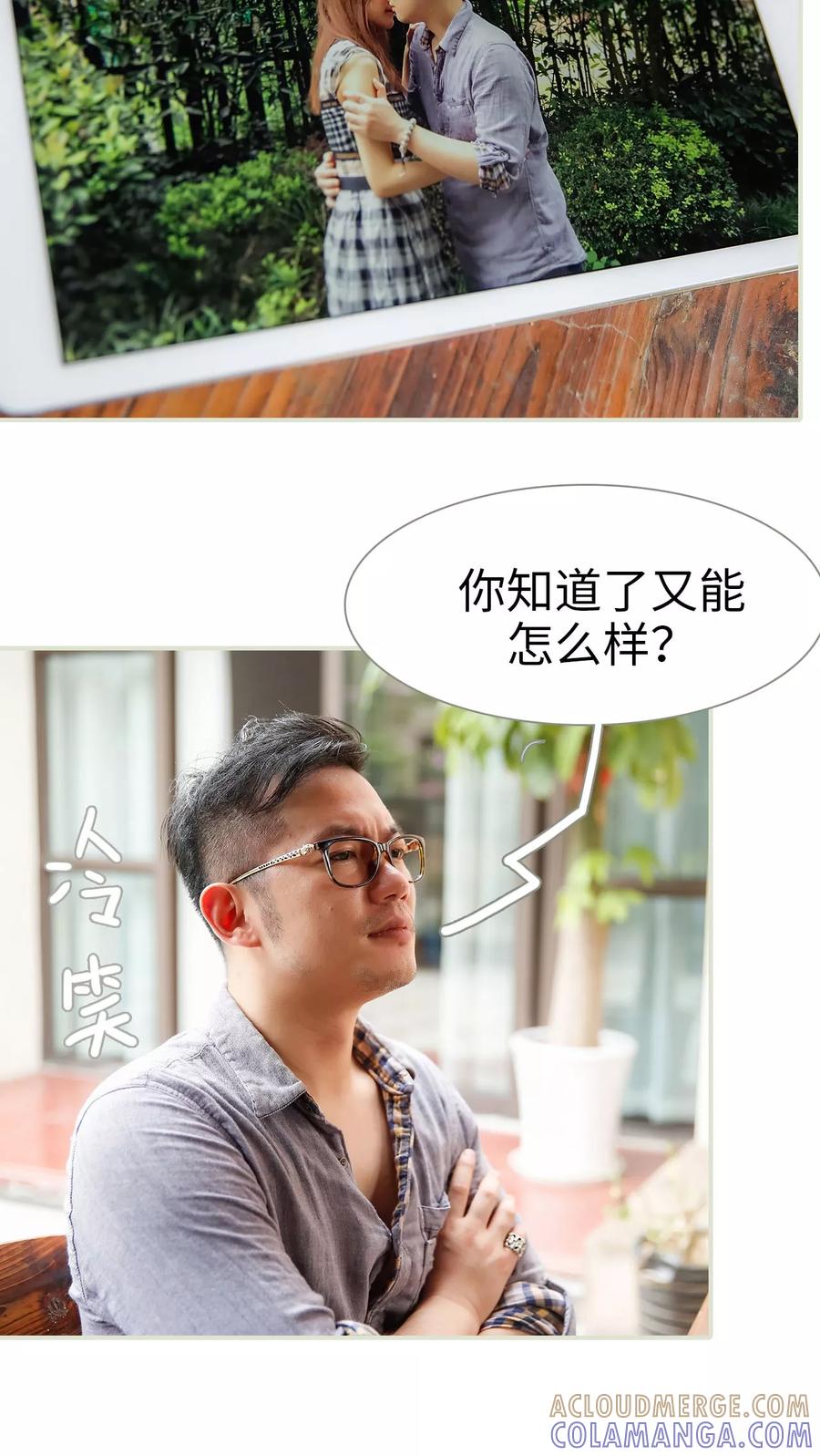 第47话-顾少甜宠迷糊妻-剧能玩（第11张）