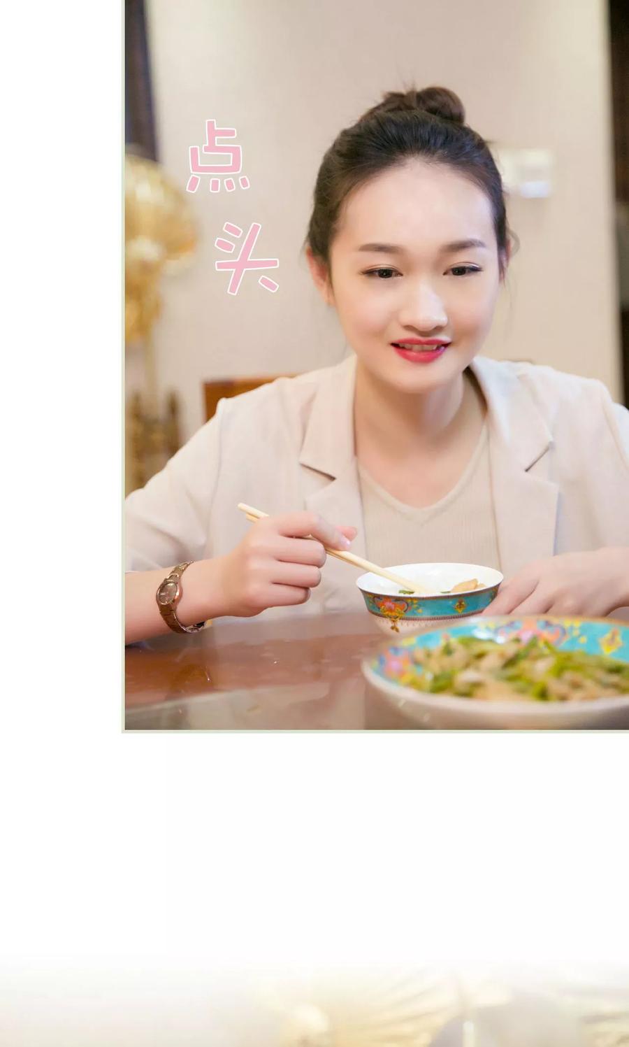 第47话-限时婚约-剧能玩（第18张）