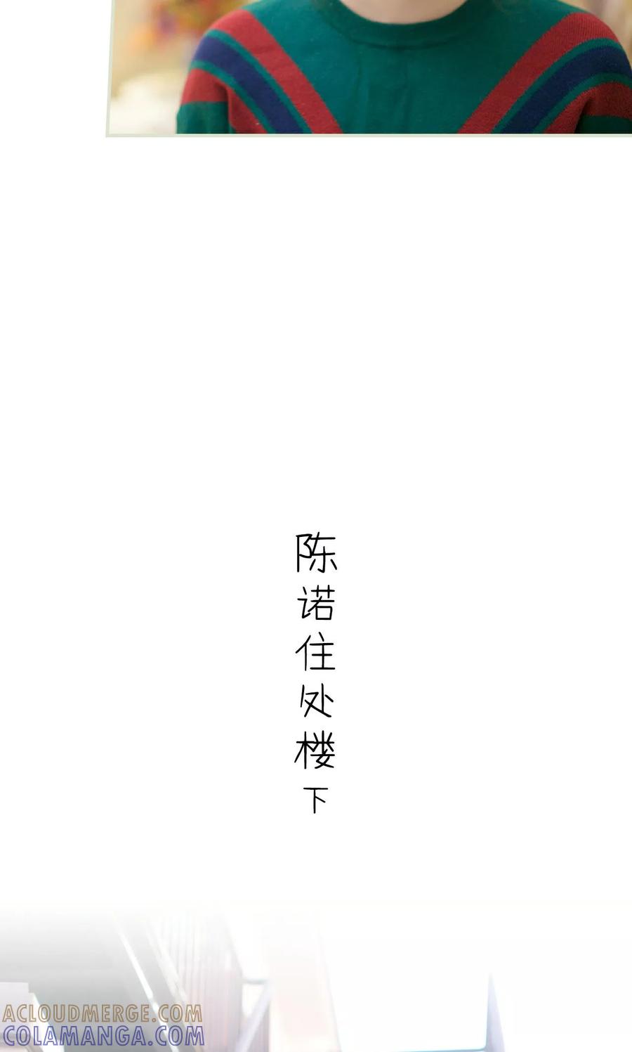 第47话-限时婚约-剧能玩（第9张）