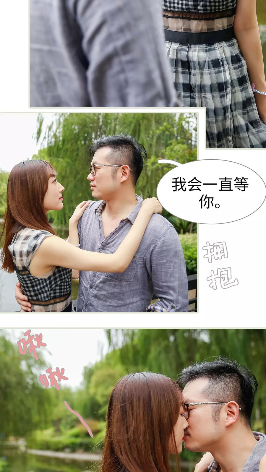 第49话-顾少甜宠迷糊妻-剧能玩（第12张）