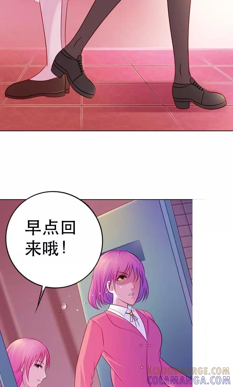 第7话是不是谈恋爱了？-高冷女友爱不够-鱼骨动漫（第19张）