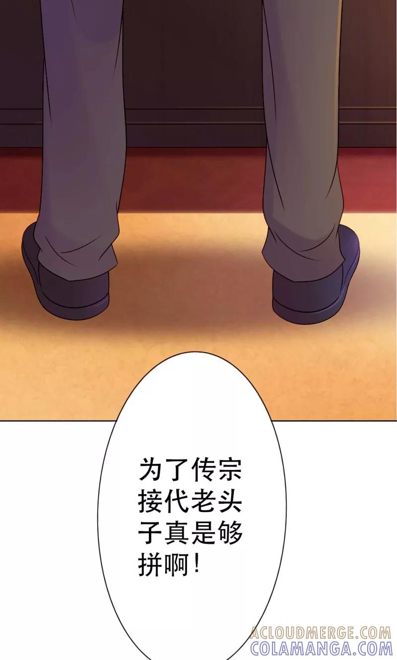第8话宁可用机器也不用我？-高冷女友爱不够-鱼骨动漫（第11张）