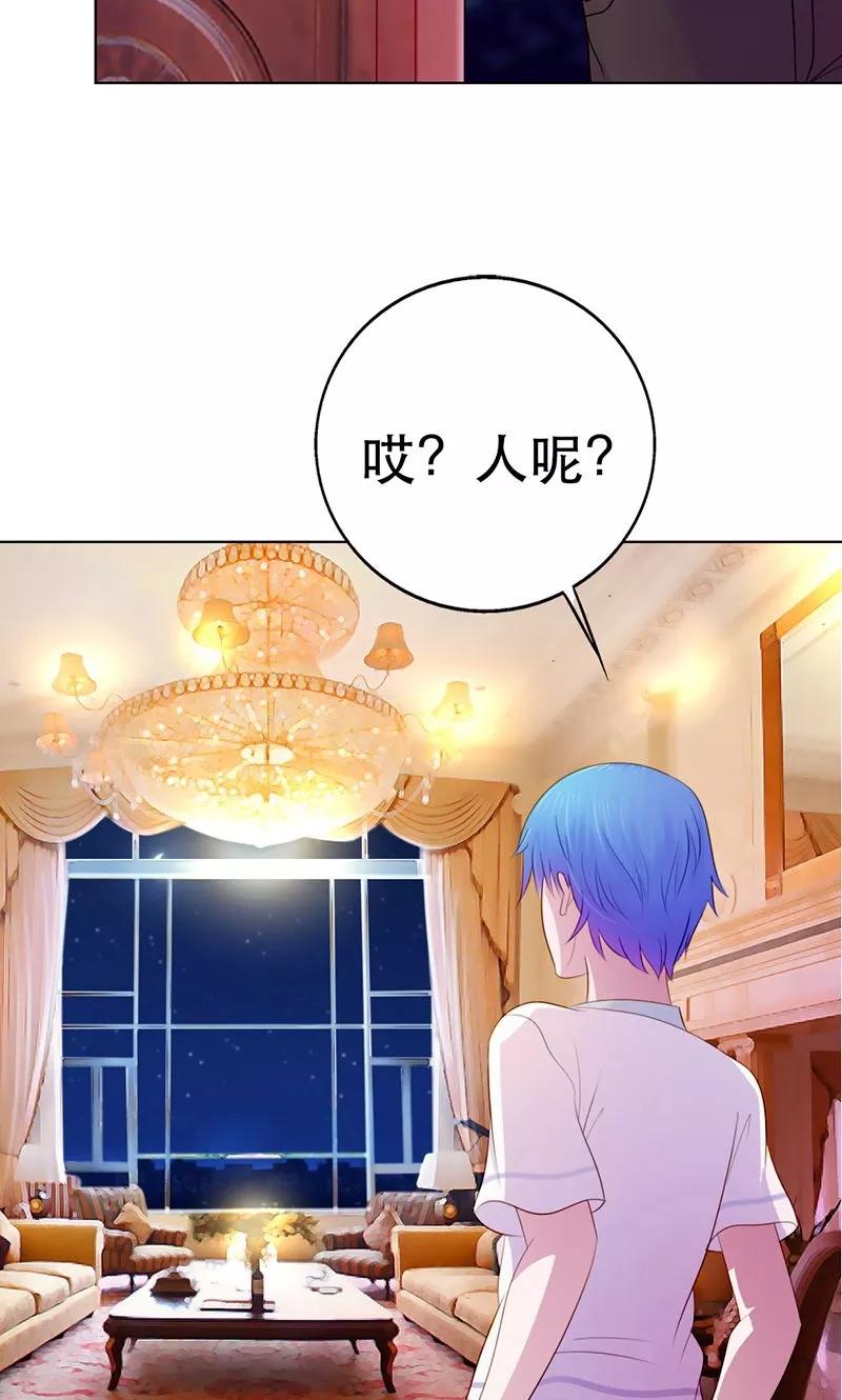 第9话我会对你负责的-高冷女友爱不够-鱼骨动漫（第4张）