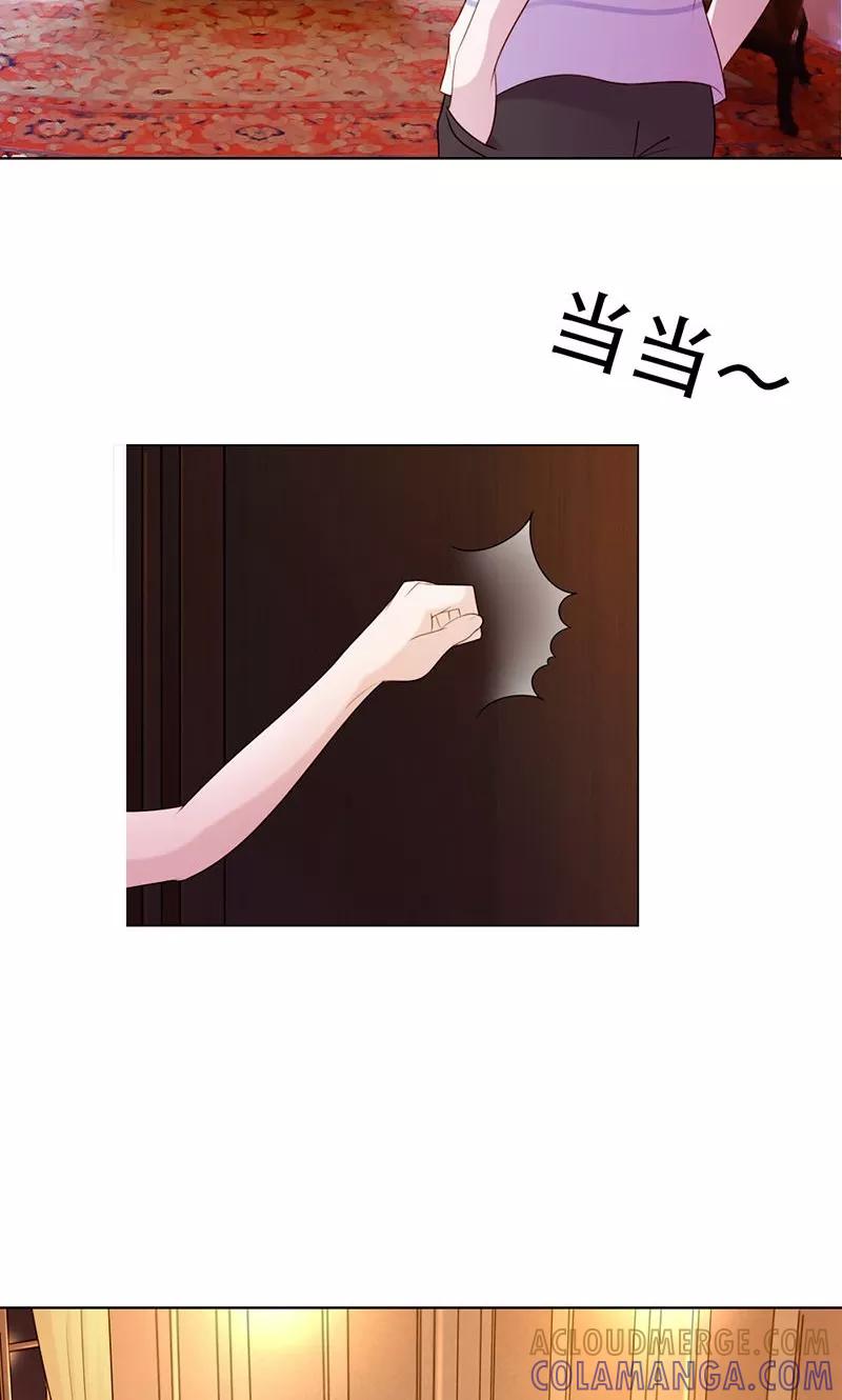 第9话我会对你负责的-高冷女友爱不够-鱼骨动漫（第5张）