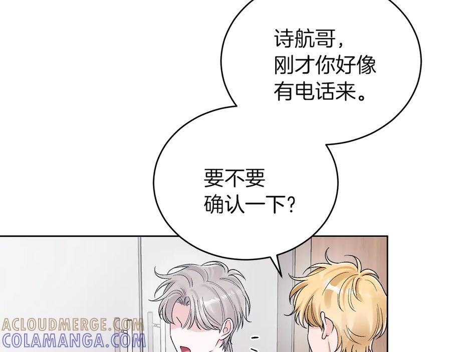 第9话另一个人-单色谣言-momoko + 12929, NORANG + Chiyul（第5张）