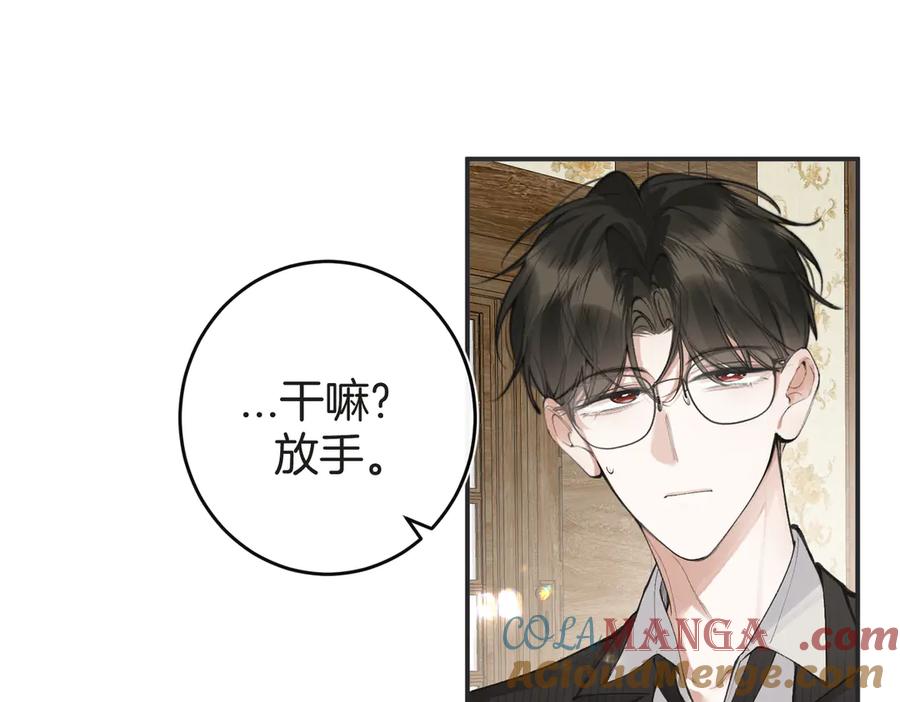 第13话你怎么了_-不良接触-米豆（主笔）+无尽夏（编剧）（第5张）
