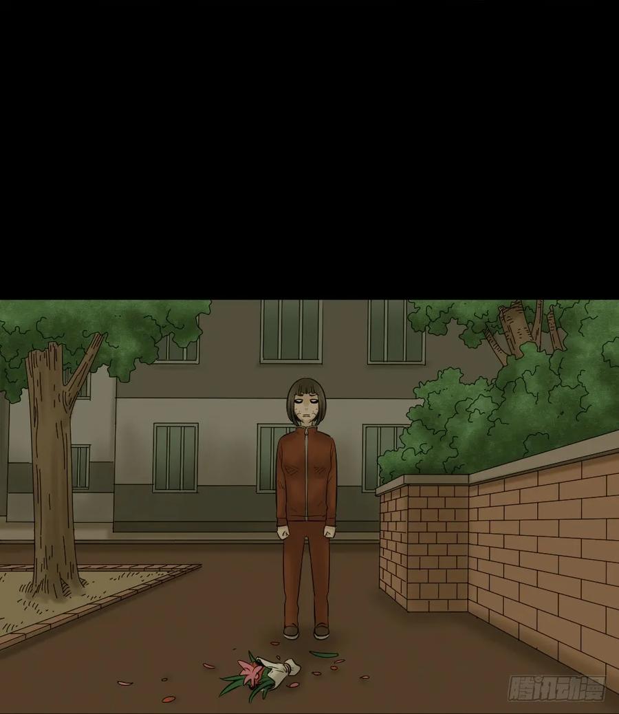 阿莎（3）-怪奇笔记-创画文化（第16张）
