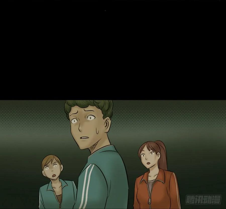 阿莎（3）-怪奇笔记-创画文化（第10张）