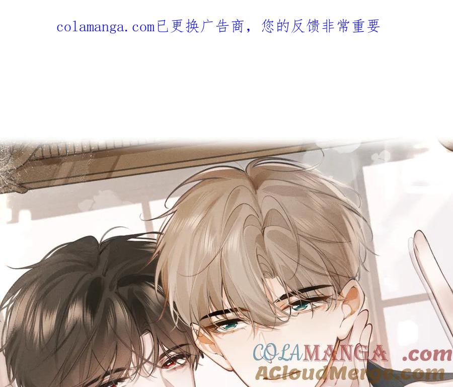 第14话关心-不良接触-米豆（主笔）+无尽夏（编剧）（第1张）