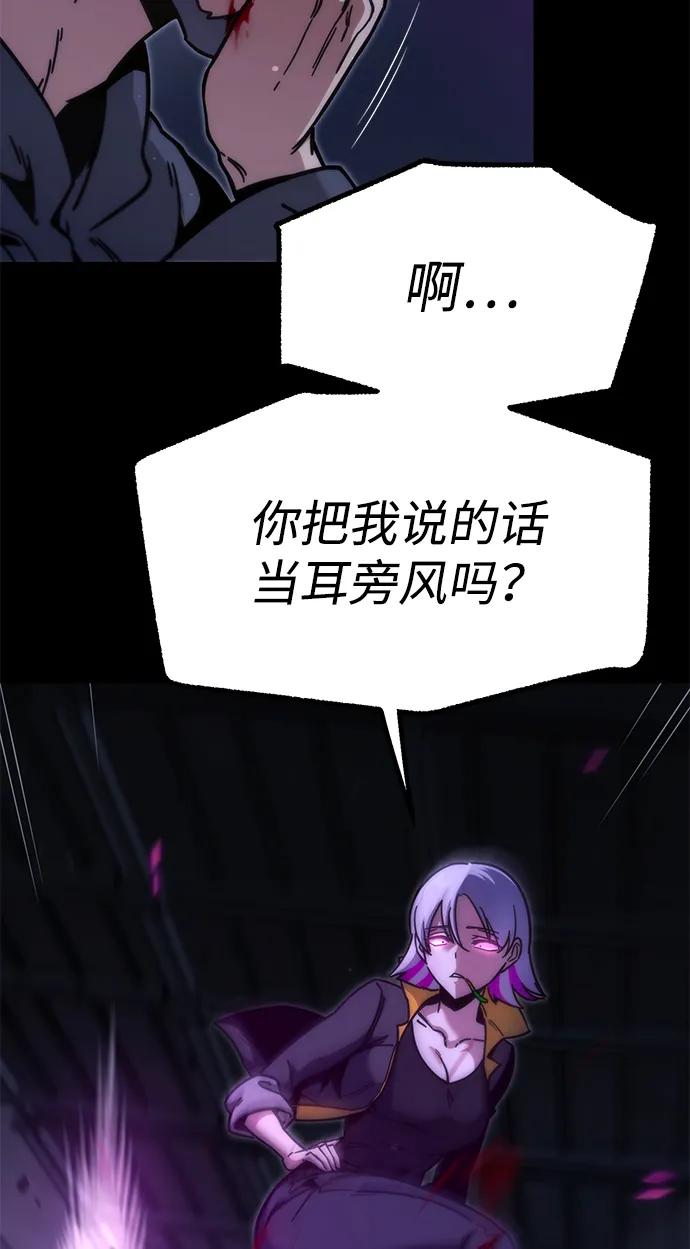 [第23话]准备（3）-刺身刀制霸英雄学院-tangahuru,GMAN（第8张）