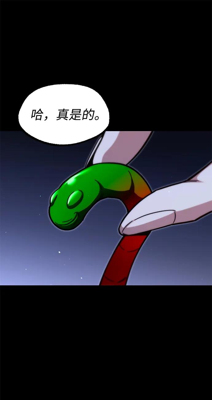 [第23话]准备（3）-刺身刀制霸英雄学院-tangahuru,GMAN（第2张）