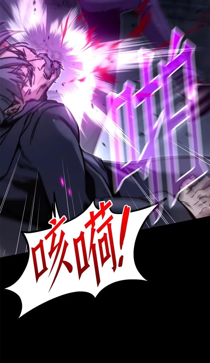 [第23话]准备（3）-刺身刀制霸英雄学院-tangahuru,GMAN（第9张）