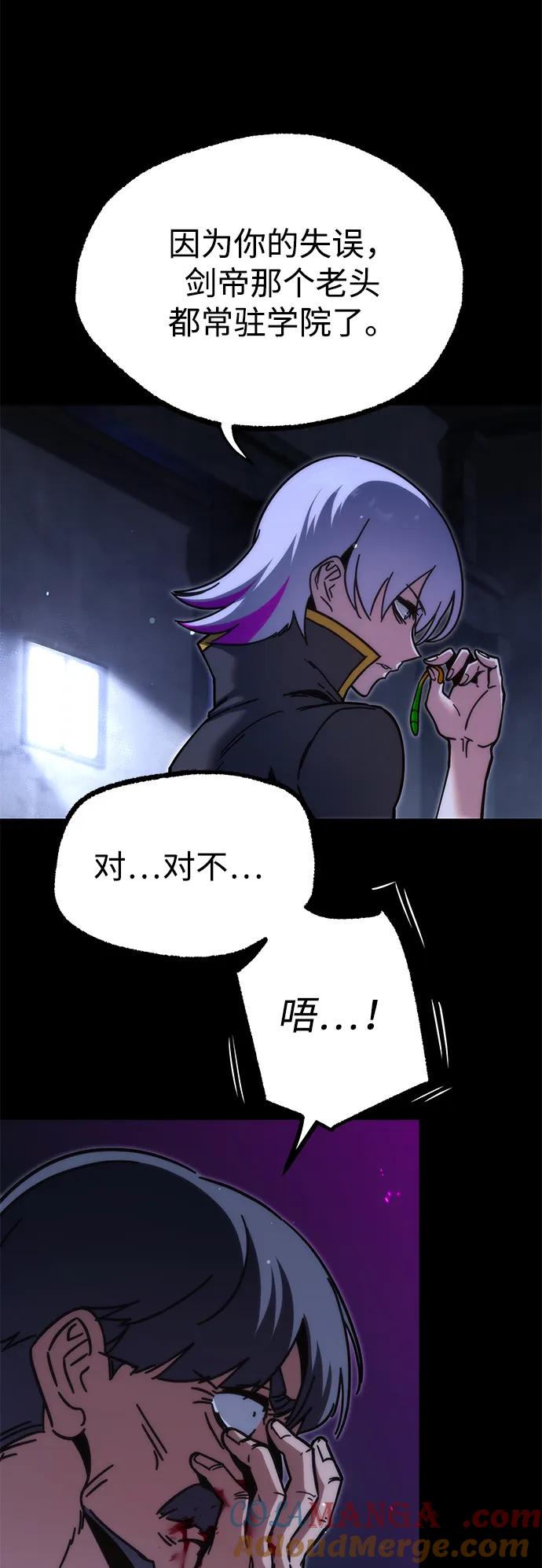 [第23话]准备（3）-刺身刀制霸英雄学院-tangahuru,GMAN（第7张）