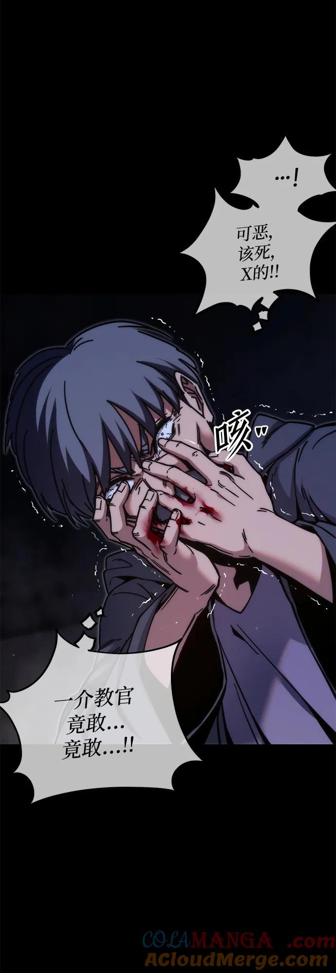 [第23话]准备（3）-刺身刀制霸英雄学院-tangahuru,GMAN（第10张）